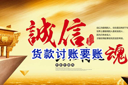 欠款6万信用卡逾期，面临牢狱之灾